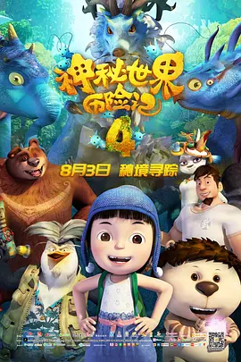 一个同学